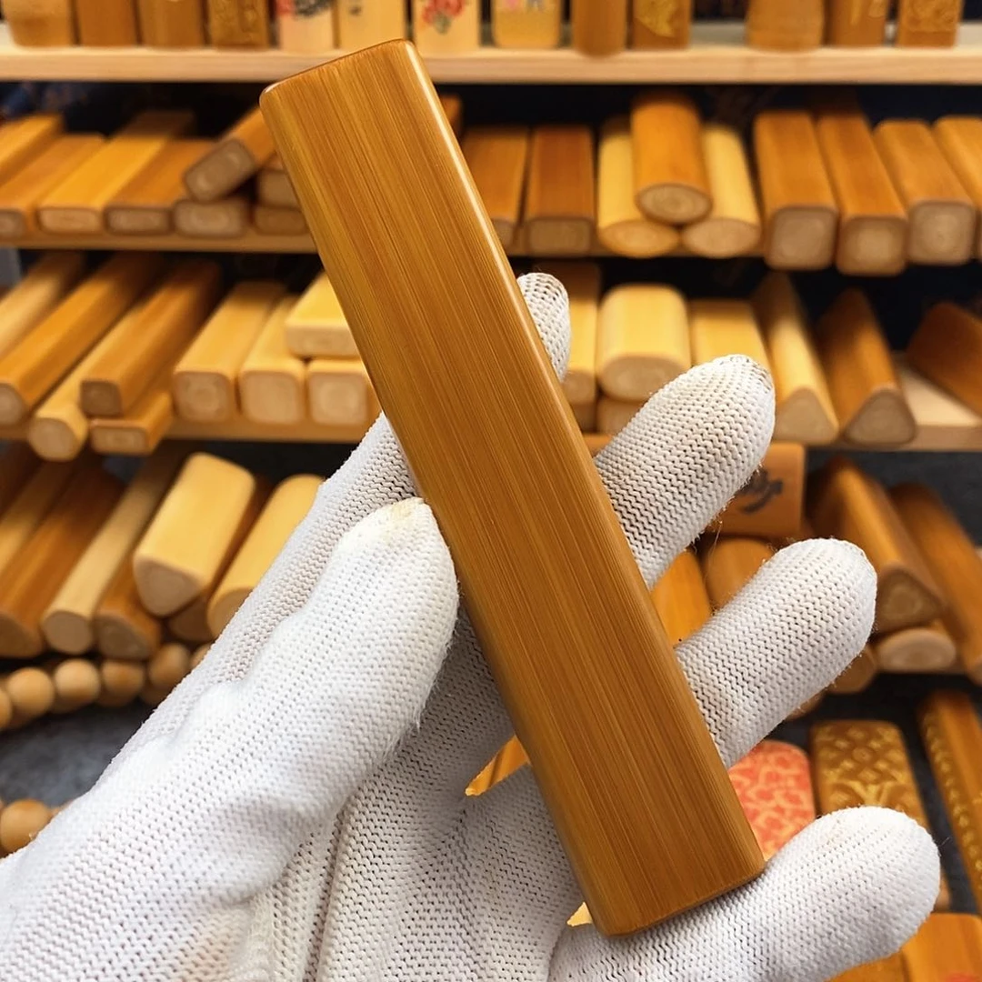 竹实心竹红皮方扁。