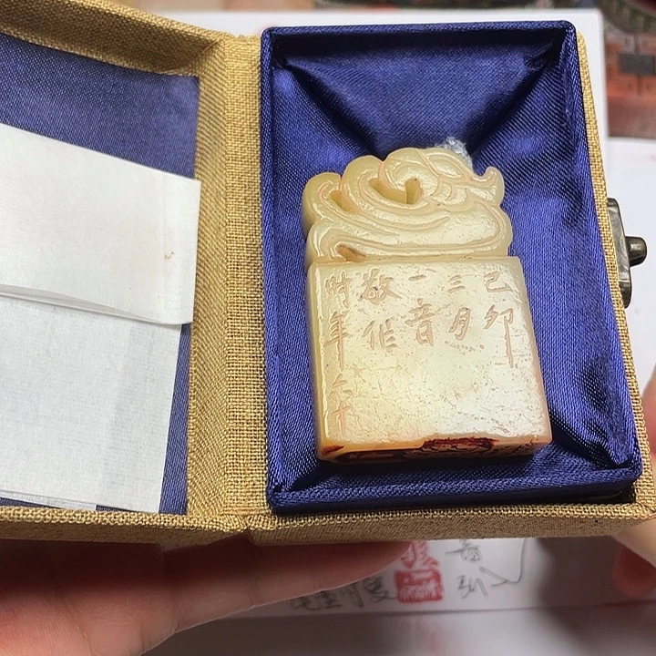 寿山石印石芙蓉石