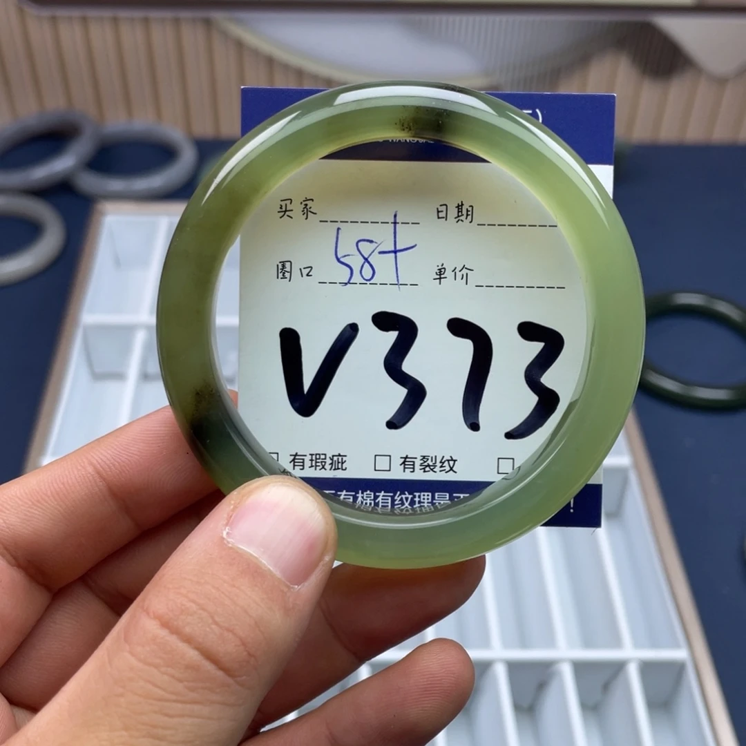 岫玉未镶嵌手镯手镯