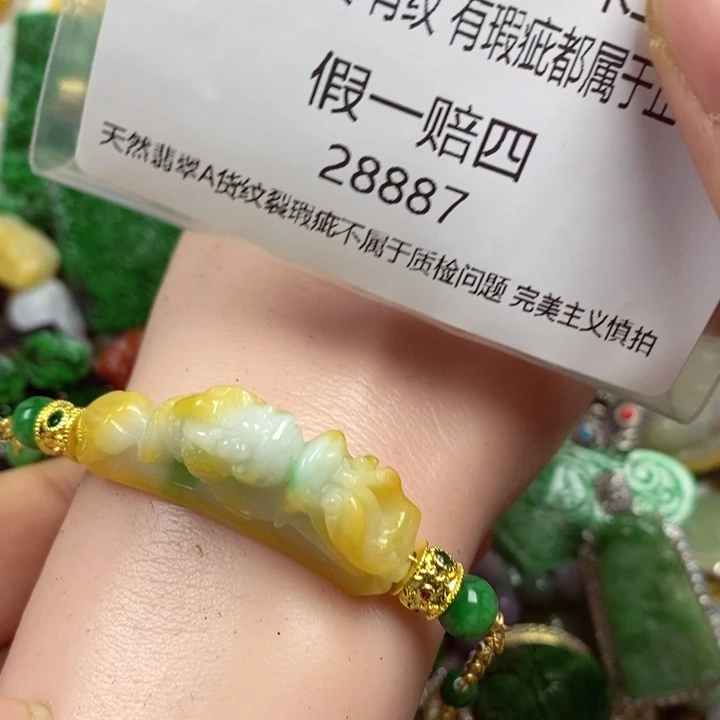 不****吊坠(赠链)未镶嵌翡翠