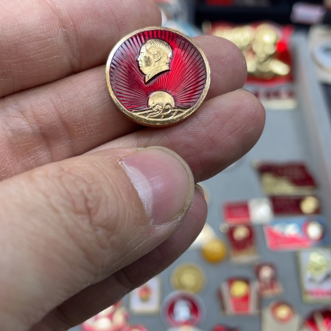 铝在**李红色收藏精品小章