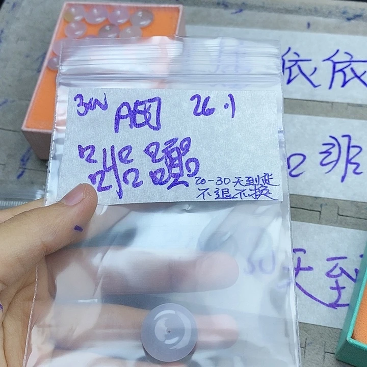 定制翡翠未镶嵌嘂****爨拍一发一