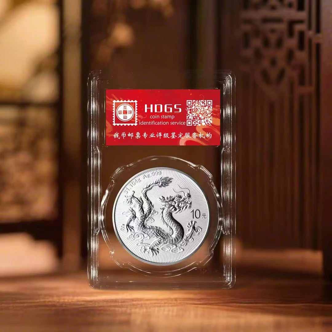 【特号限量】2025中国龙银质纪念币