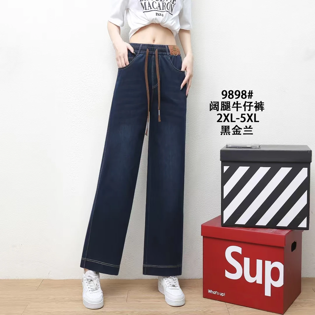 女式牛仔裤直筒窄版