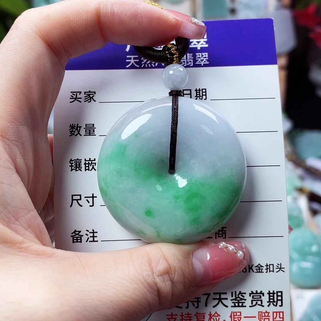 翡翠未镶嵌颈饰平安扣65