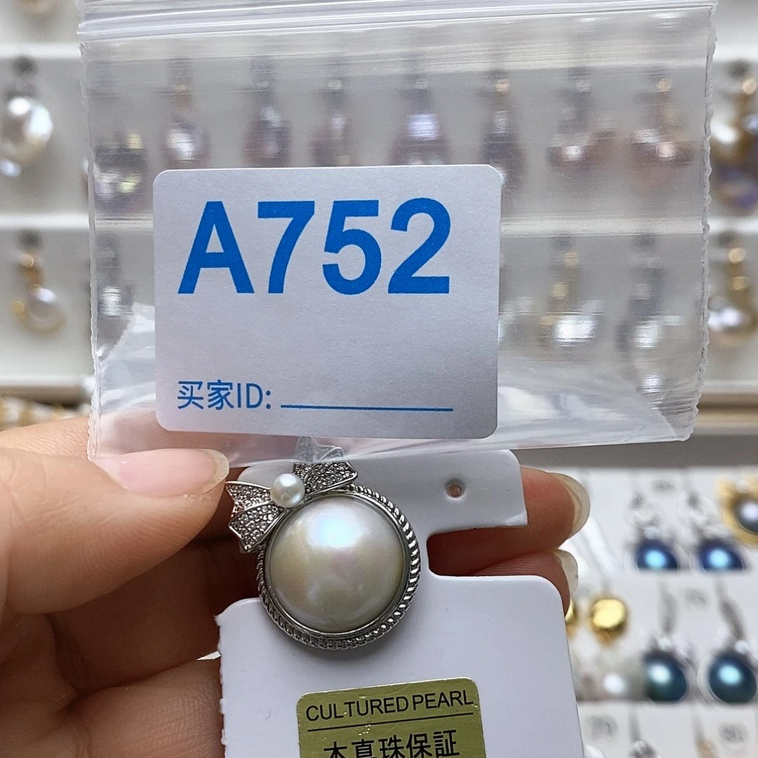 颈饰淡水珍珠未镶嵌