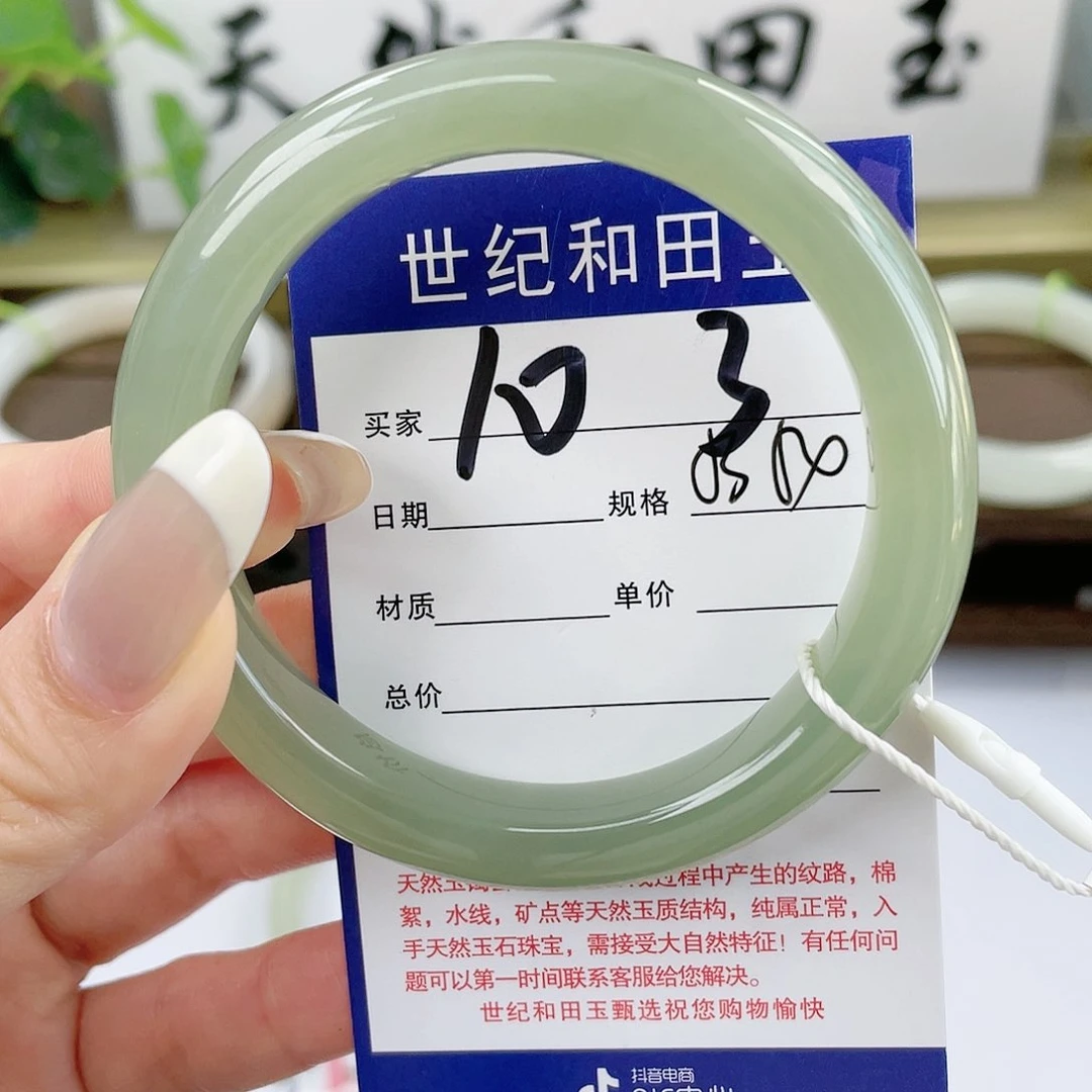 【闪购商品】和田玉手镯未镶嵌