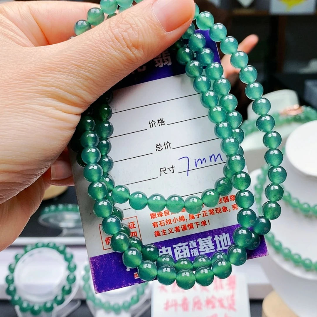 【闪购商品】翡翠手链未镶嵌翡翠