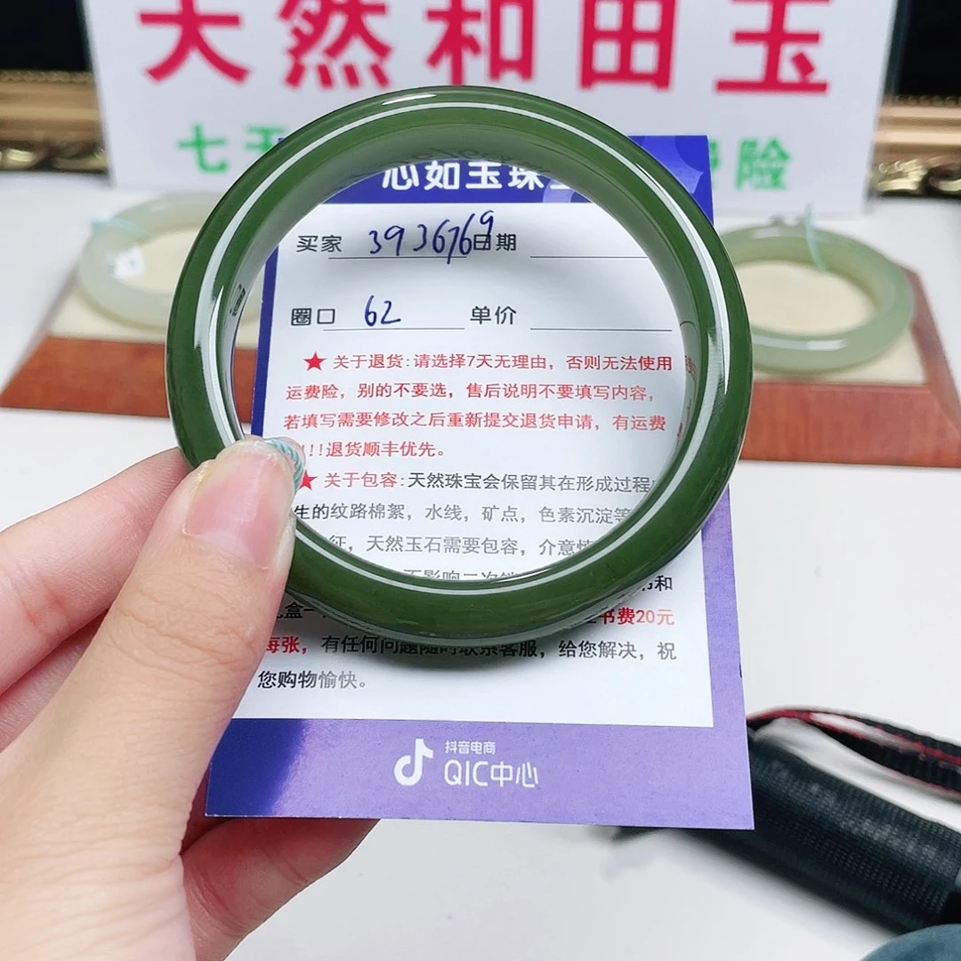 未镶嵌手镯和田玉自****装