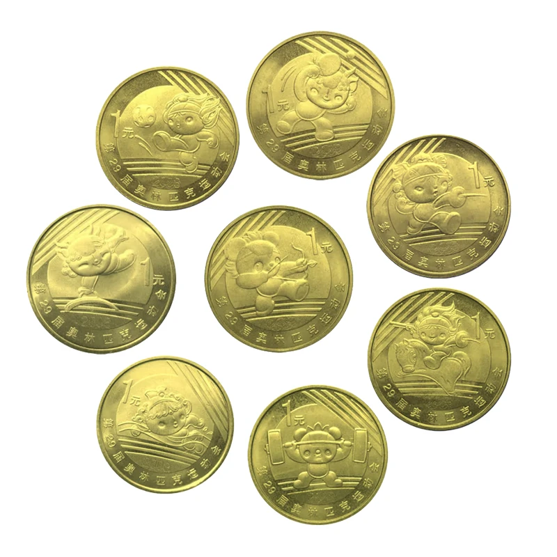 福袋   2008年奥运会纪念币  随机一枚