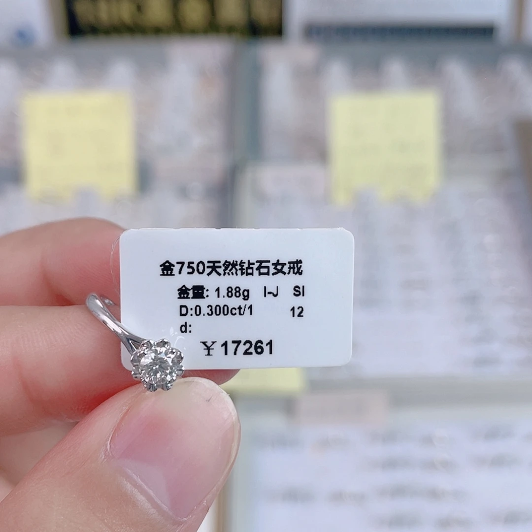 戒指/指环18K金镶嵌天然钻石