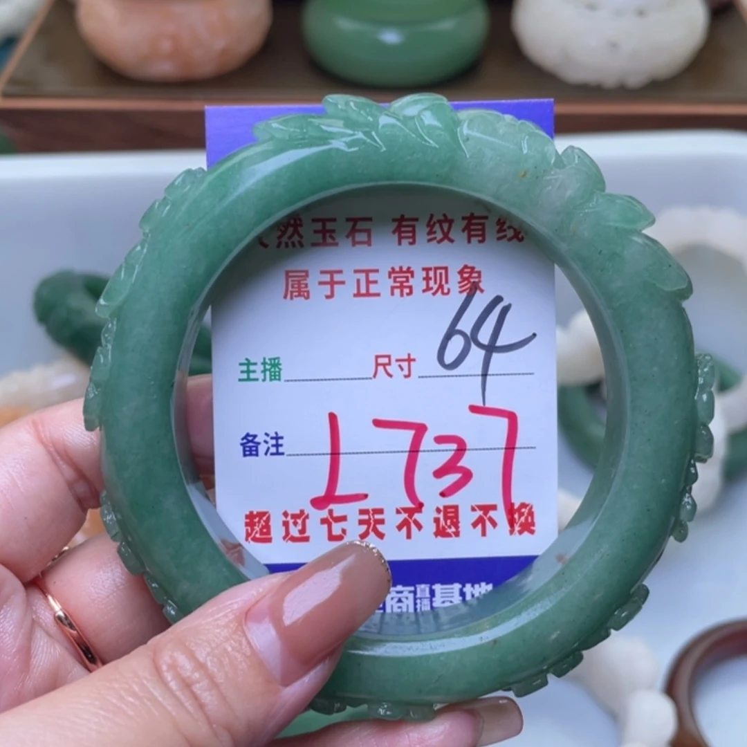 【闪购商品】未镶嵌手镯（圆镯）石英质玉