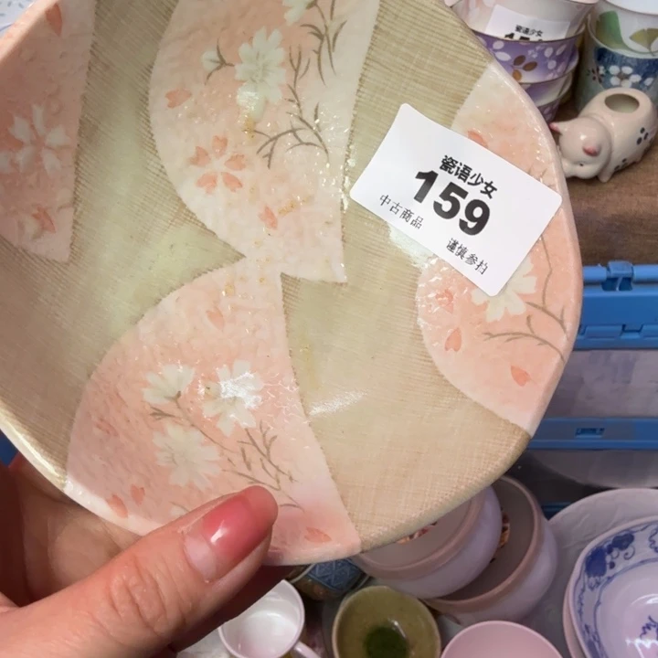 伊***咪瓷片瓷片瓷片瓷片