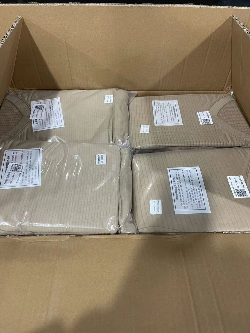 男士户外新款保暖秋衣裤套装