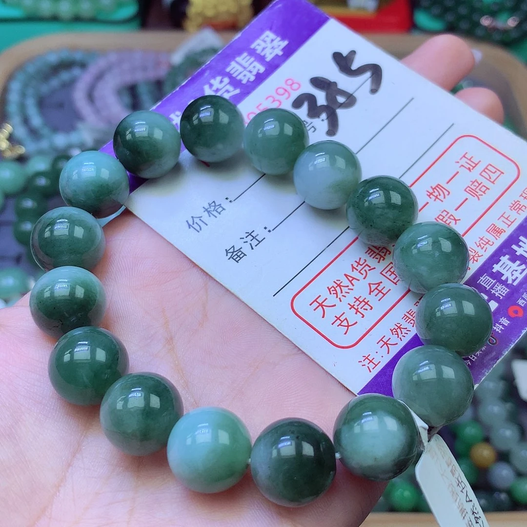 未镶嵌手链翡翠13+