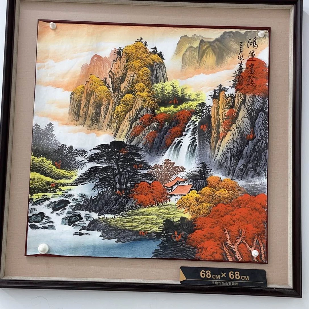 国画展展展重中之重重中之重