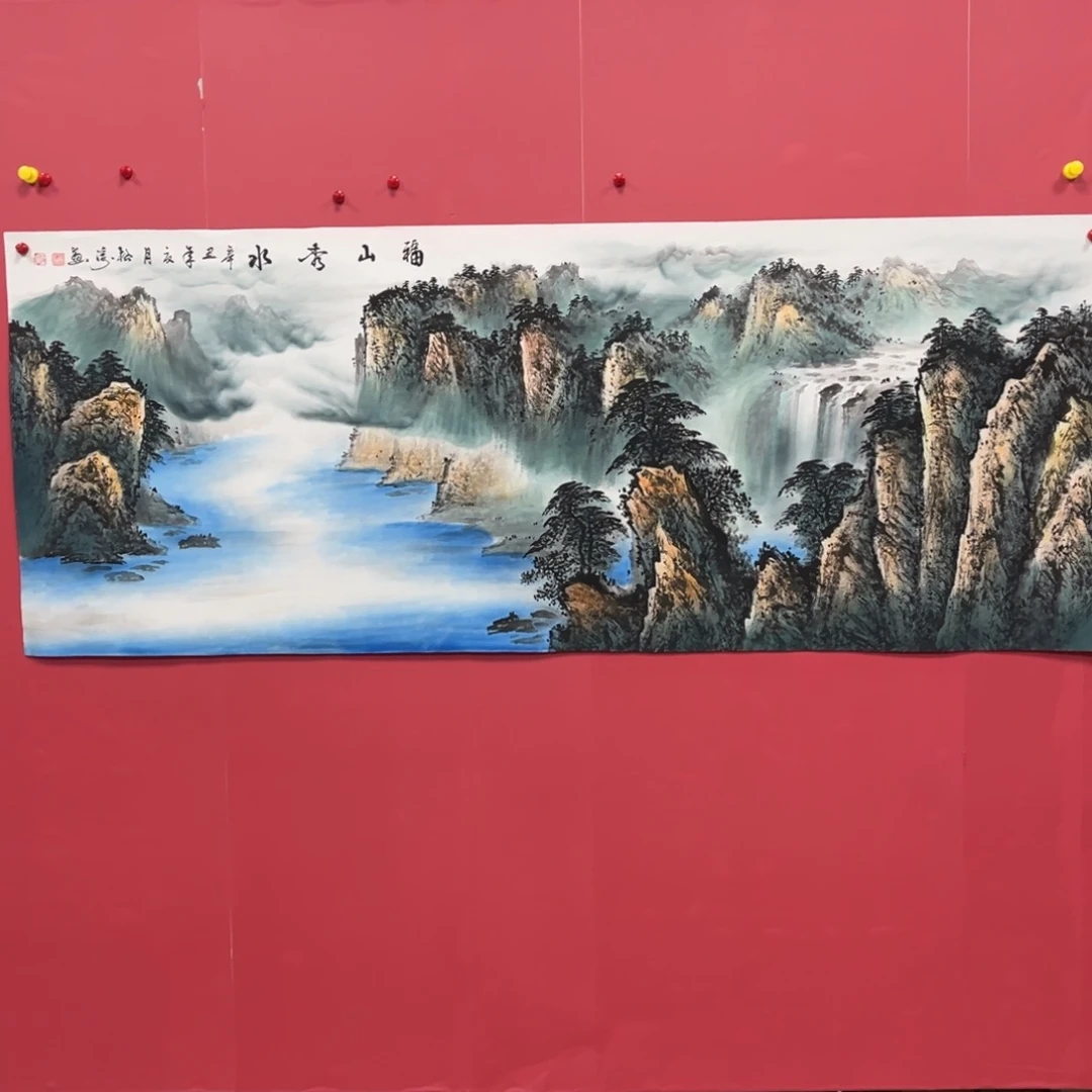 国画雄*国画作品集一个由