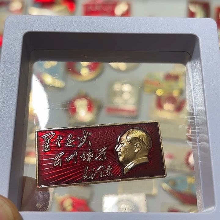 其他普通金属大*！纪念章纪念章纪念章