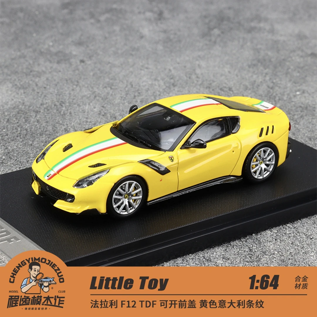 Little Toy1:64 法拉利F12 TDF 可开前盖 黄色意大利条纹合金车模