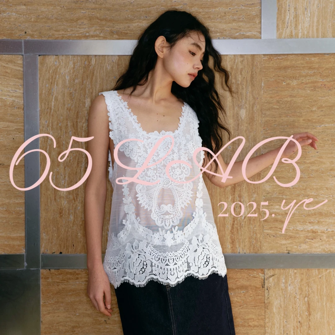 65LAB*「2025 早春」香榭丽舍 巴黎定制花边骨架蕾丝 丝麻背心