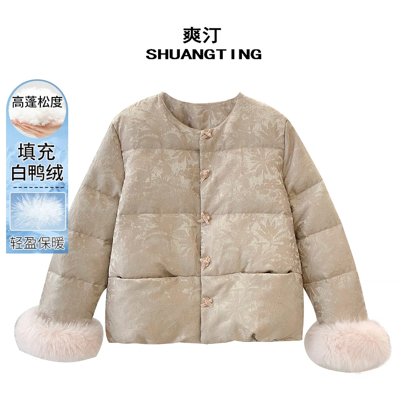 Jokara/丘可儿【清风颂】中式磁吸扣百搭羽绒服加厚50白鸭绒外套冬