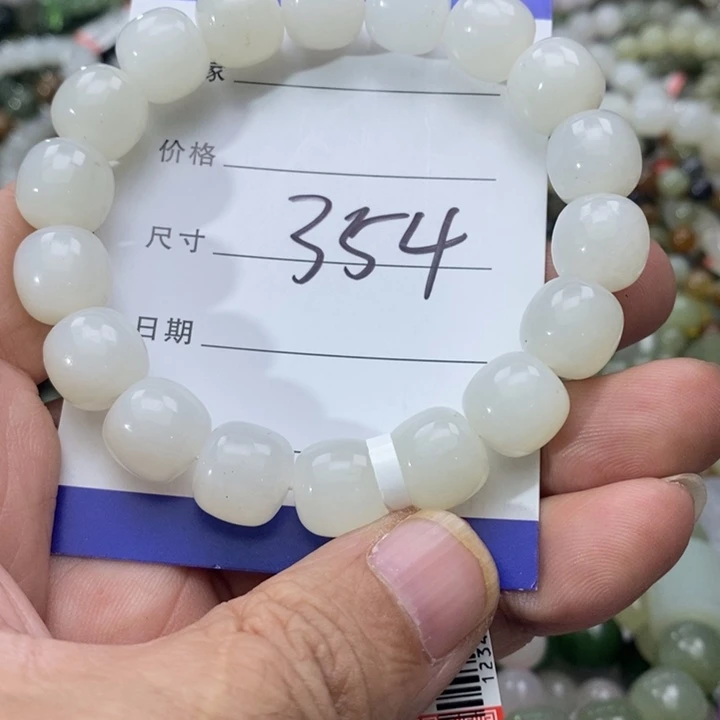 和田玉未镶嵌手串