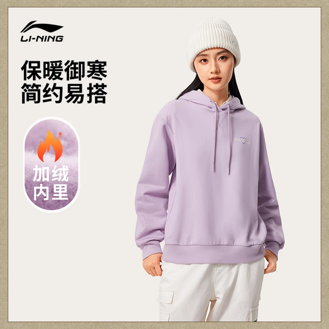 DD李宁加绒卫衣女秋冬穿搭套头衫休闲百搭运动服AWDVJ46