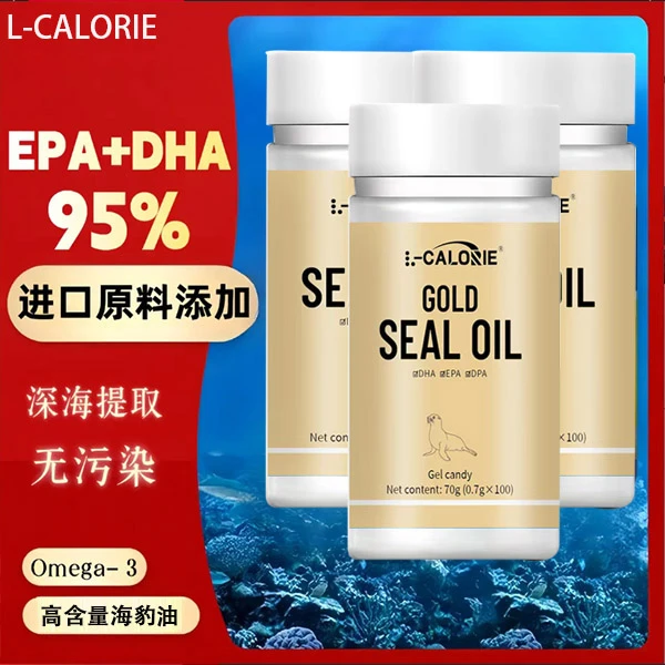 正品海豹油亚麻籽油凝胶糖果高品质营养健康
