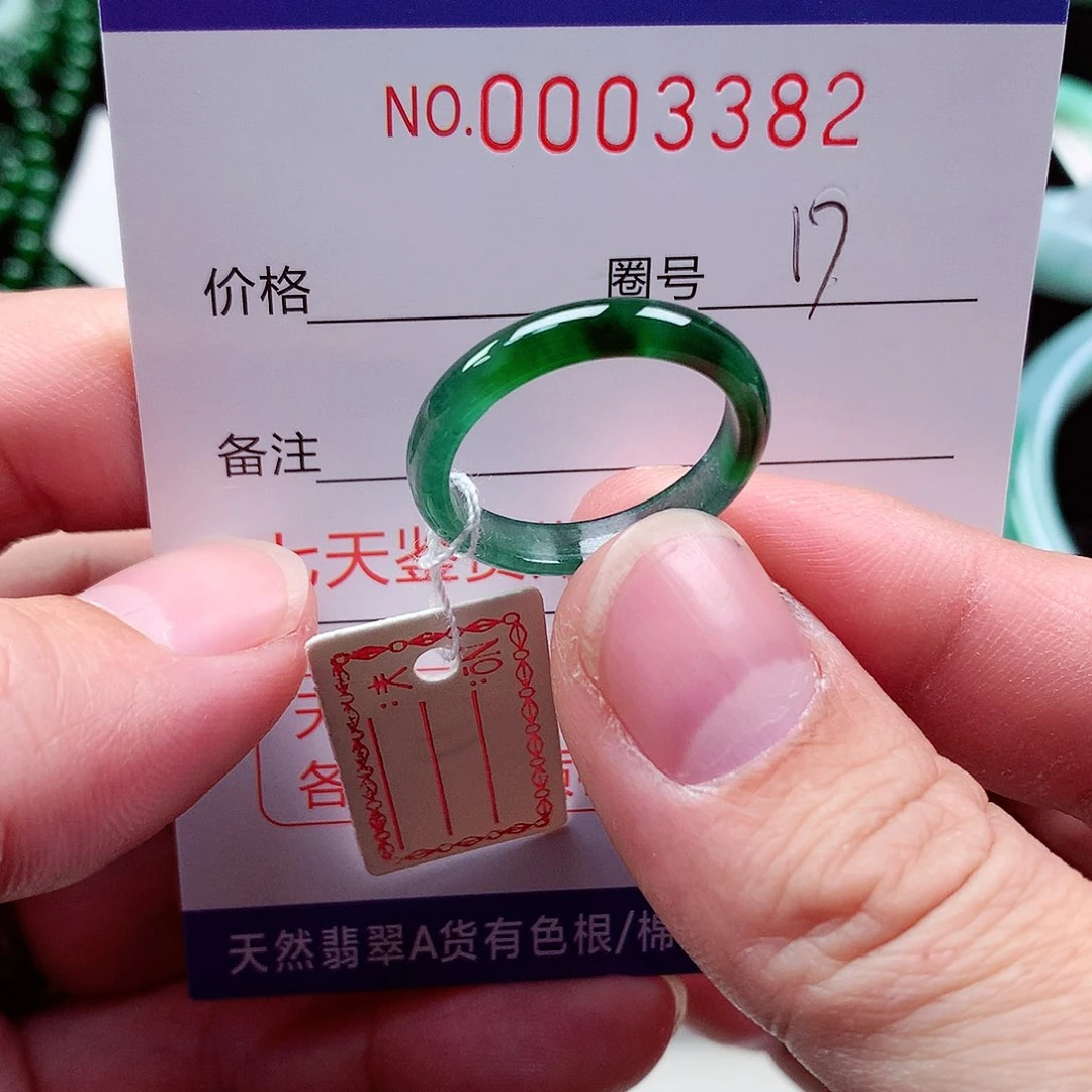 【闪购商品】翡翠戒指未镶嵌天然