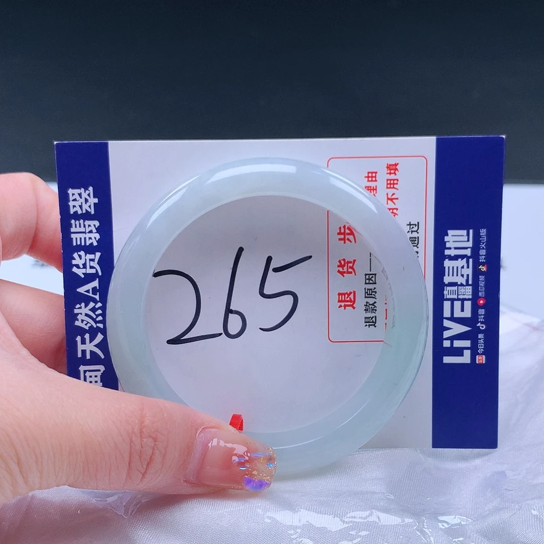 翡翠手镯未镶嵌001668手镯