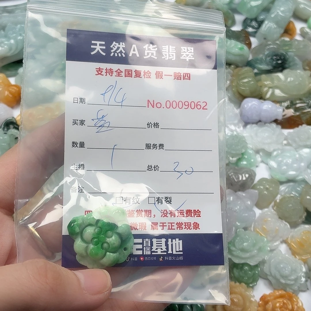 蓝***糖颈饰未镶嵌翡翠1111111