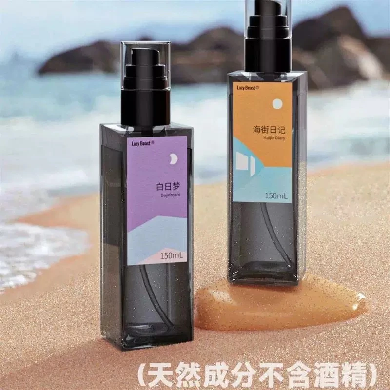 HYPW-织物香氛喷雾(限期2026.06.12）