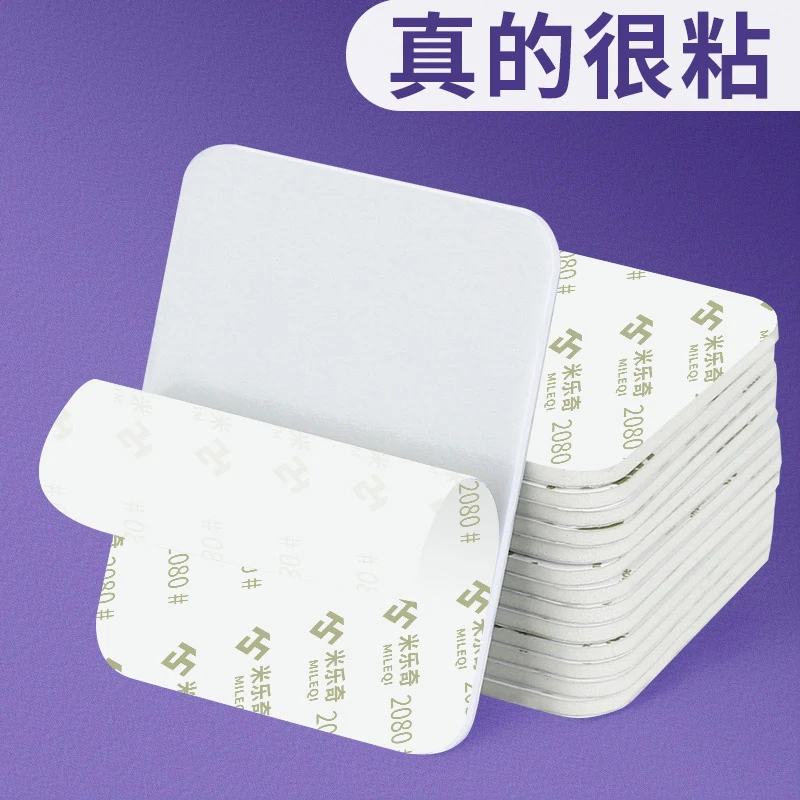 强力双面胶粘胶固定墙面高粘度汽车专用圆形无痕泡沫海绵粘贴片