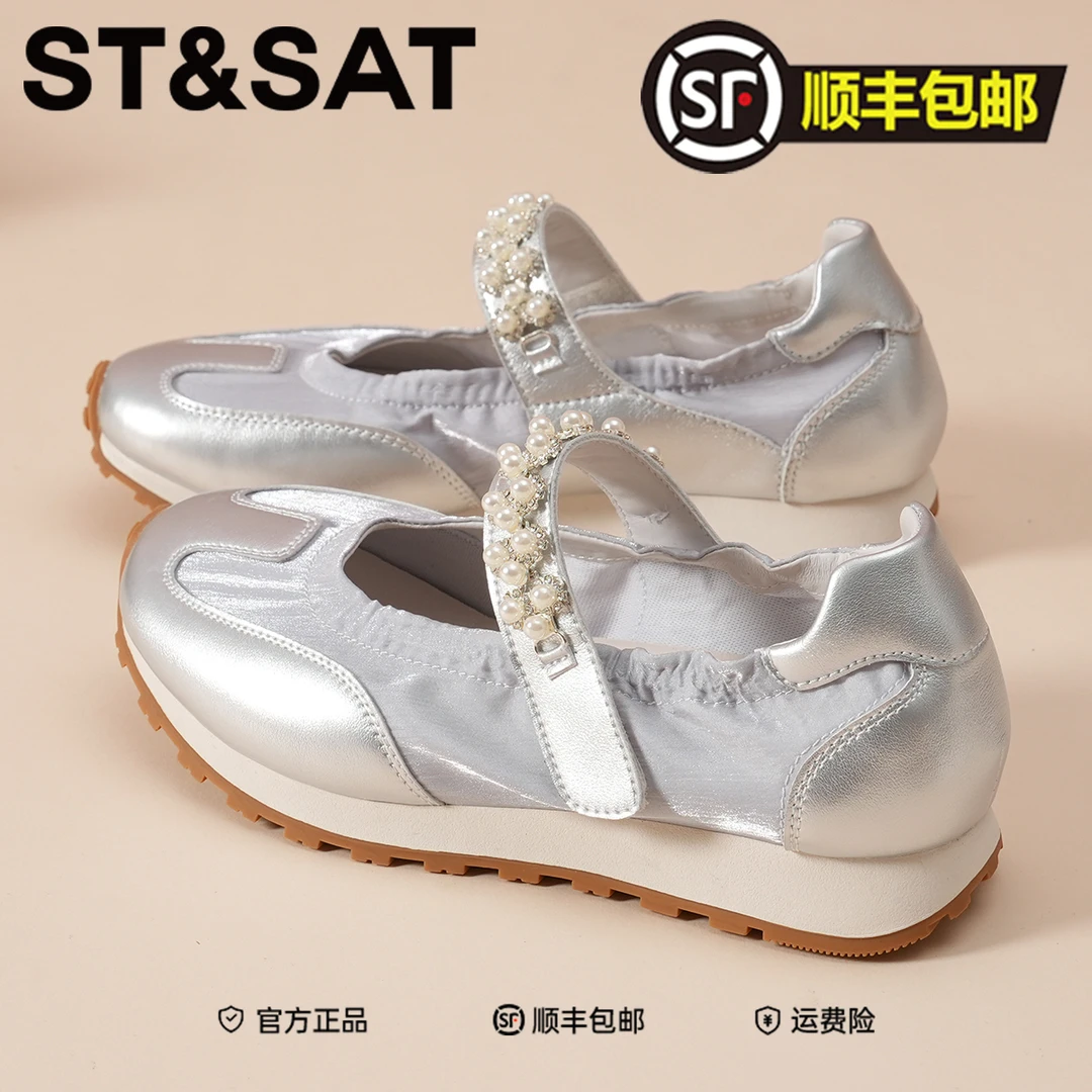星期六珍珠气质玛丽珍单鞋女款2025新款浅口透气休闲鞋舒适德训鞋