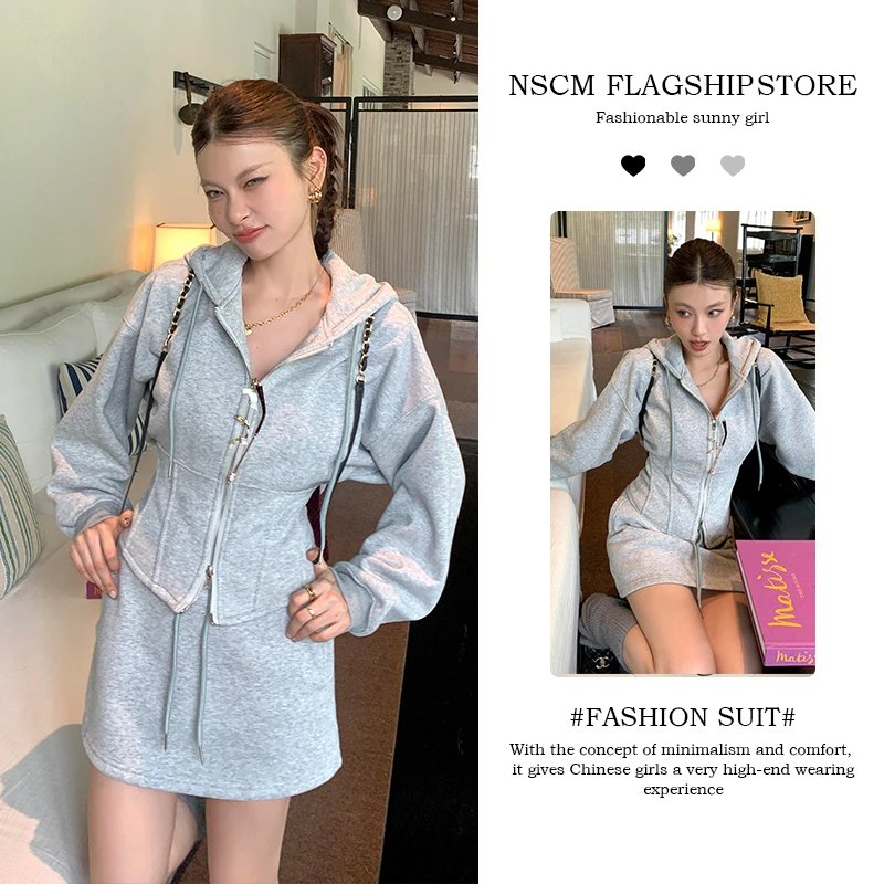 NSCM早秋新款网红时尚炸街新款女装修身双拉链连帽外套包臀半身裙