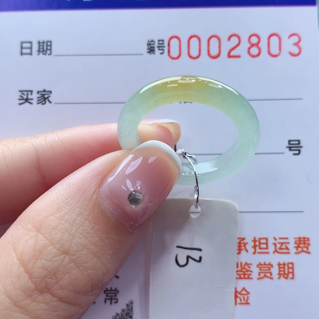 未镶嵌戒指翡翠缅甸A货