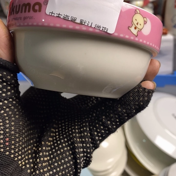 N***r瓷片茶具茶具茶具