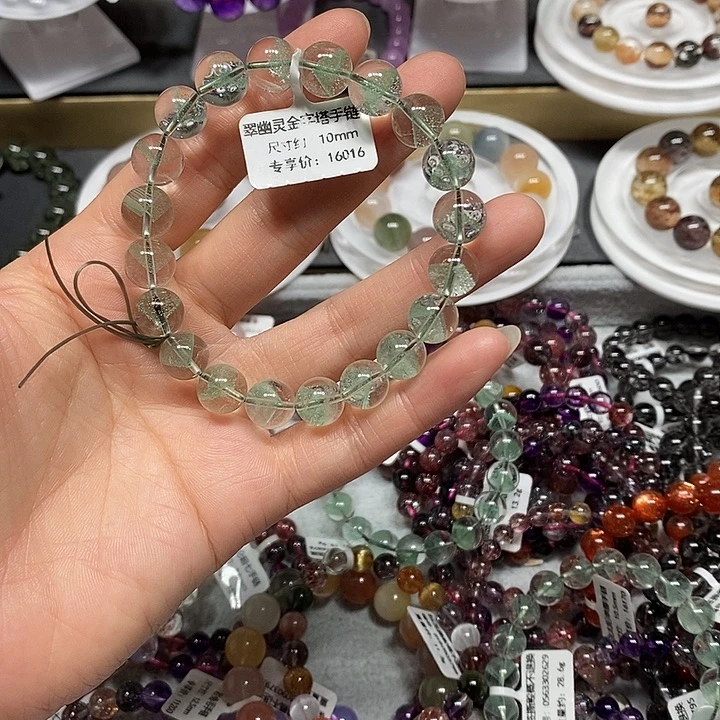 未镶嵌手链水晶翠幽灵