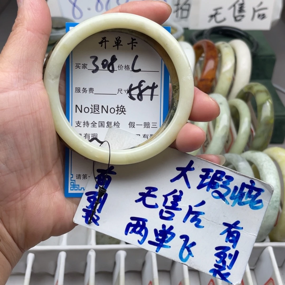 未镶嵌蛇纹石玉手镯