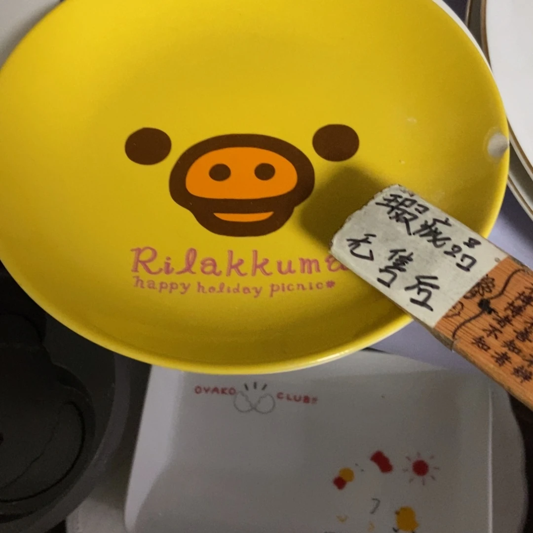 芸***️瓷片陶瓷退货拉黑