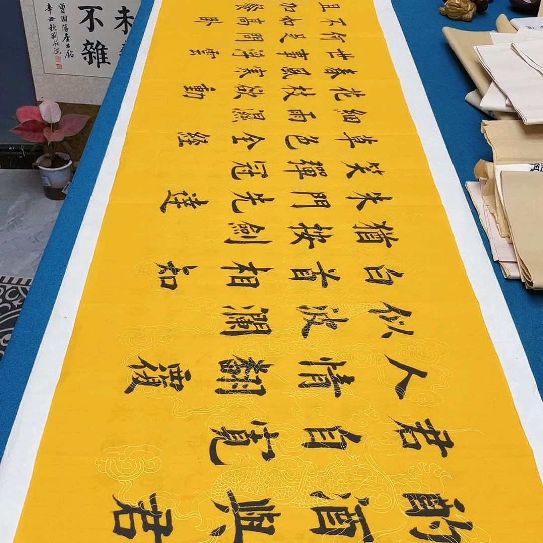 书法宣纸承诺纯手绘