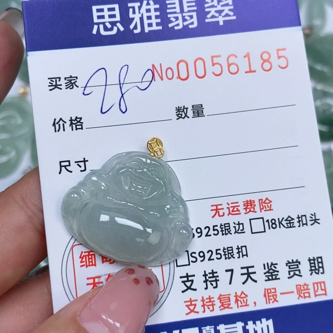 颈饰未镶嵌翡翠天然缅甸翡翠