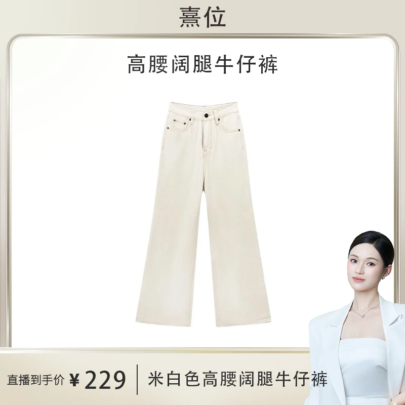 【泡芙妈咪专属】简约微喇牛仔裤女秋冬时尚百搭休闲长裤子CC1A0513