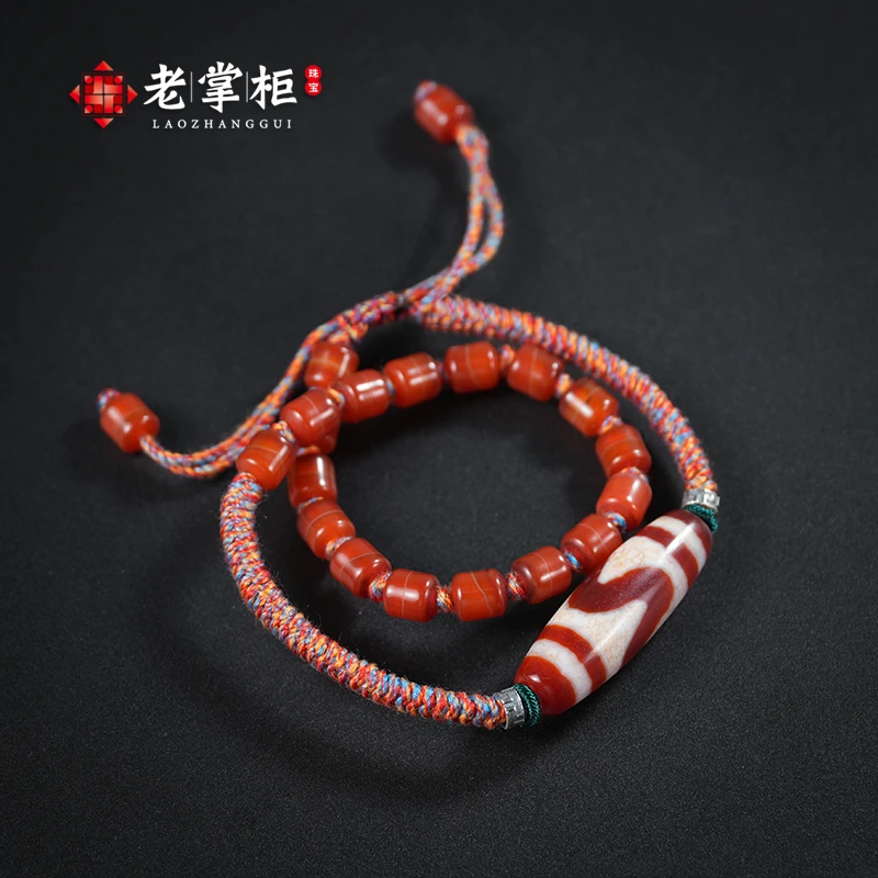 虎牙红肉玛瑙DIY双圈手绳手链老掌柜珠宝BBAV30801