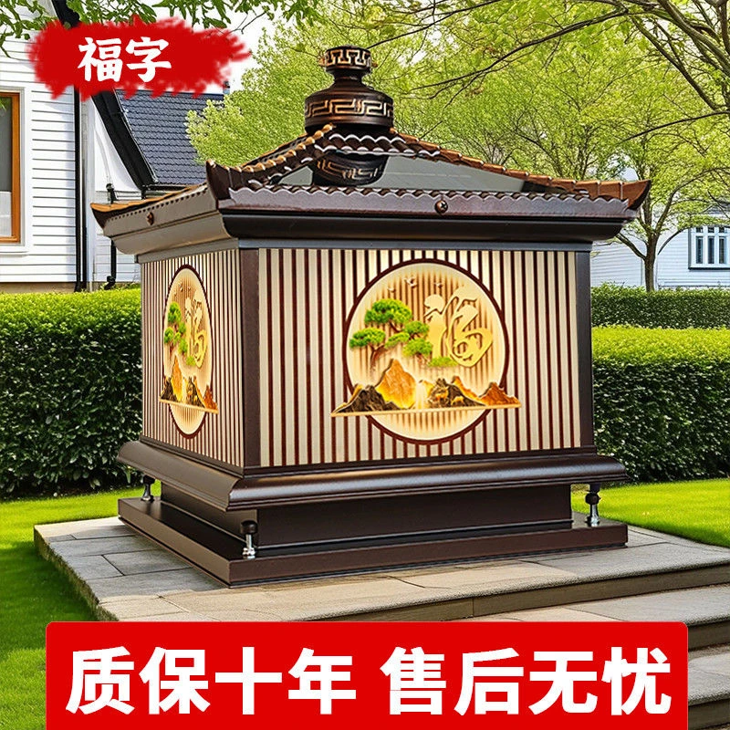 【质保十年】新中式太阳能柱头灯庭院别墅复古灯花园灯围墙装饰灯