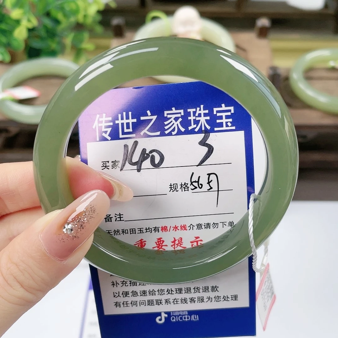 【闪购商品】未镶嵌手镯和田玉