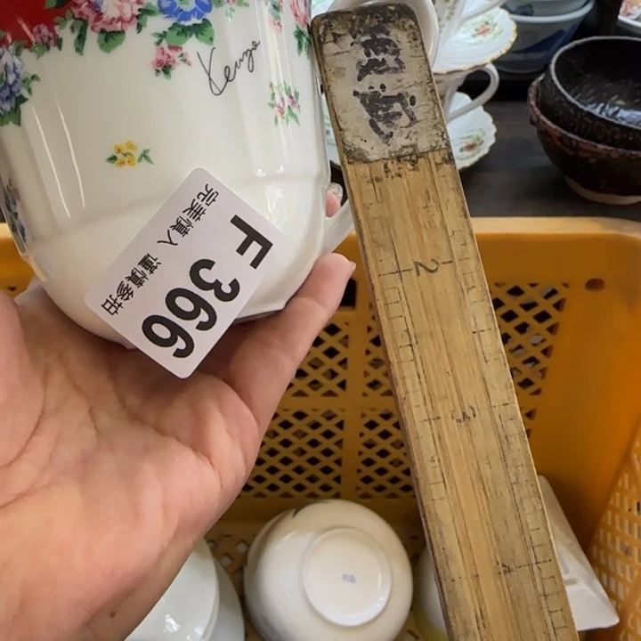 是***）瓷片一物一拍感谢支持