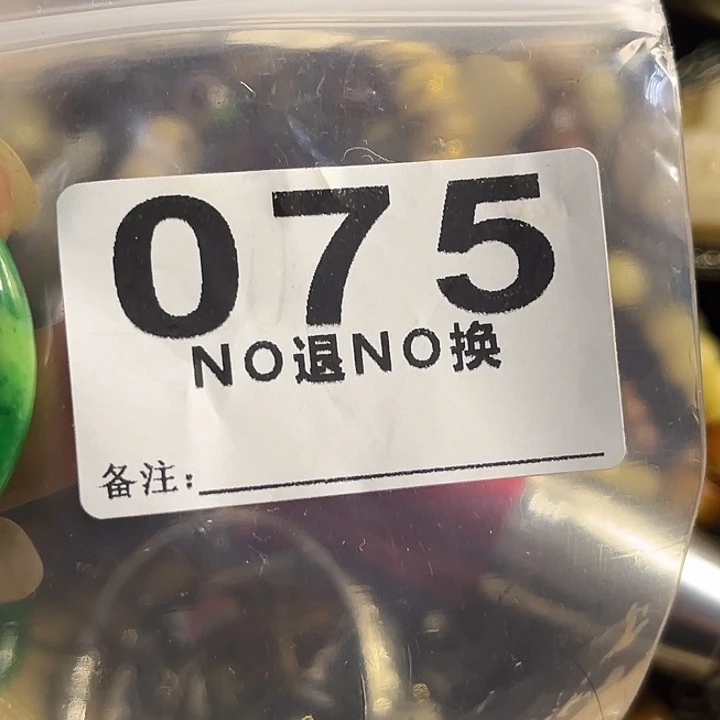 杰***彬铁梦回杂项直播专属链接