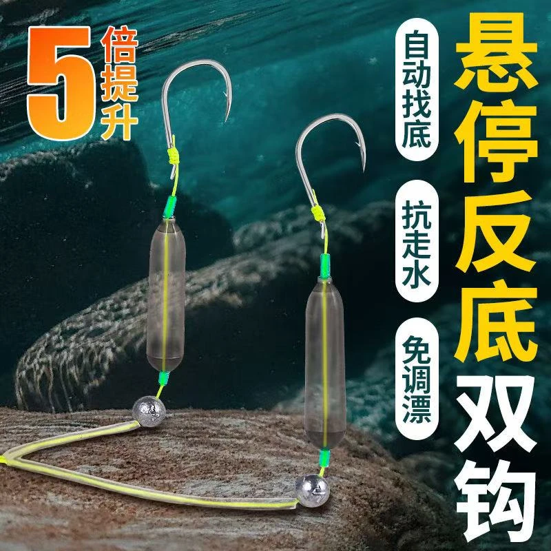 反底钓子线双钩成品欧鲤钩反底钓组鱼钩金袖金海夕伊势尼