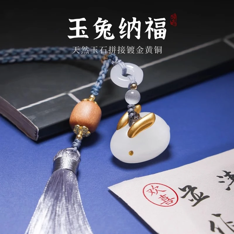 天然玉石福兔名字印章定制姓名印章定刻书法国画印章礼品礼物挂件